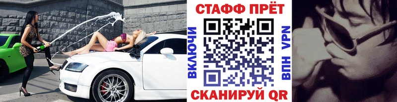 Купить закладку ТГК  Метадон  ГАШ  АМФЕТАМИН  Псилоцибиновые грибы  МАРИХУАНА  Cocaine  Меф  A PVP  Курск