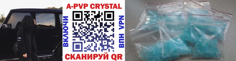 Купить  Курск  А ПВП мука 