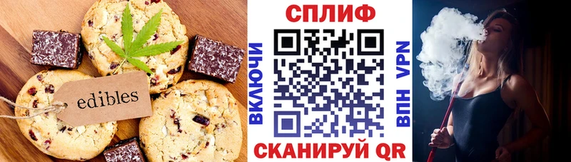 Canna-Cookies марихуана  Купить где  Курск 
