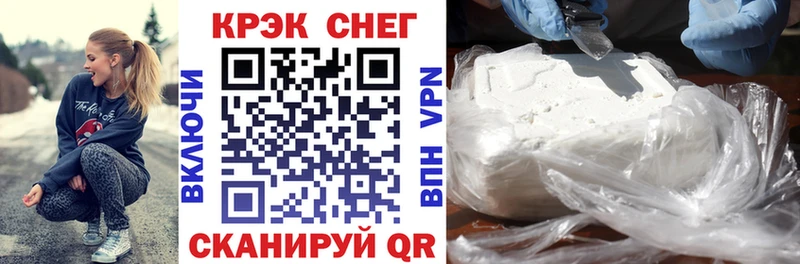 Купить где  Курск  Кокаин 99% 