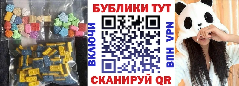 Ecstasy mix  Купить где  Курск 