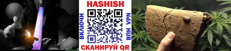 Гашиш Premium  Купить закладки  Курск 