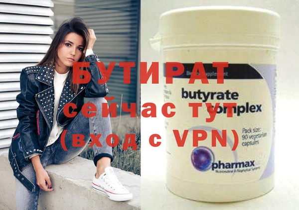 дживик Сосновка