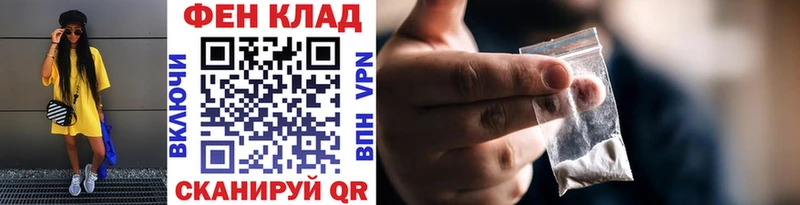 Метамфетамин Декстрометамфетамин 99.9%  Купить где  Курск 