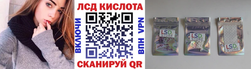 Марки N-bome 1,8мг Курск