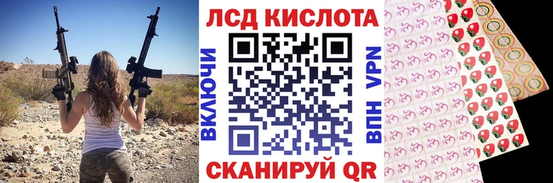 Купить  Курск  Наркотические марки 1500мкг 